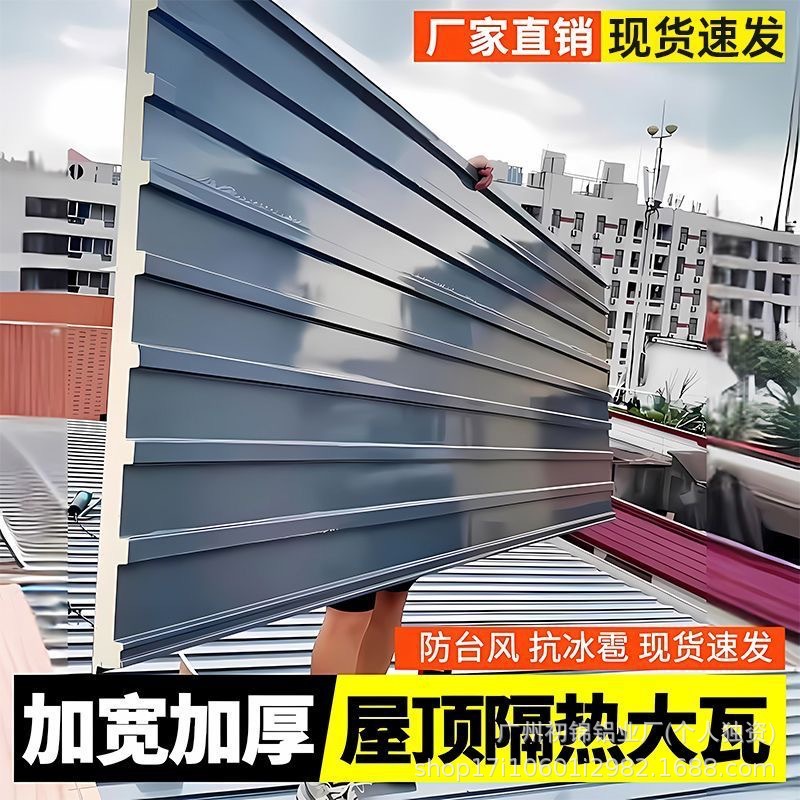 铝合金屋顶瓦长城铝瓦隔热隔音铝瓦防水防晒阳光房瓦雨棚铝瓦瓦片