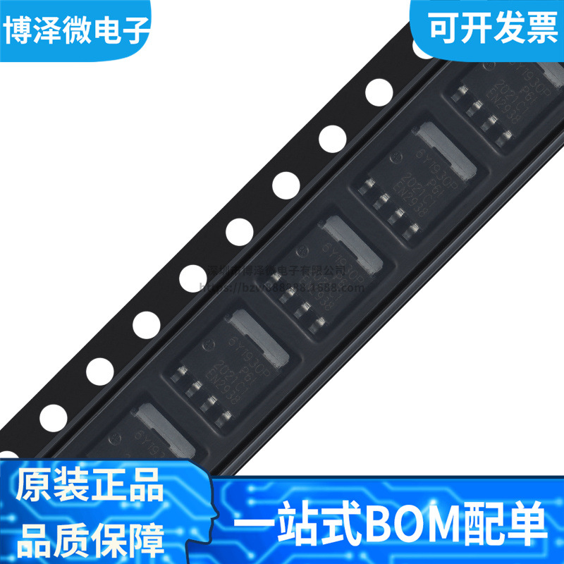 全新原装 BUK6Y19-30PX 丝印6Y1930P LFPAK-56 场效应管MOSFET