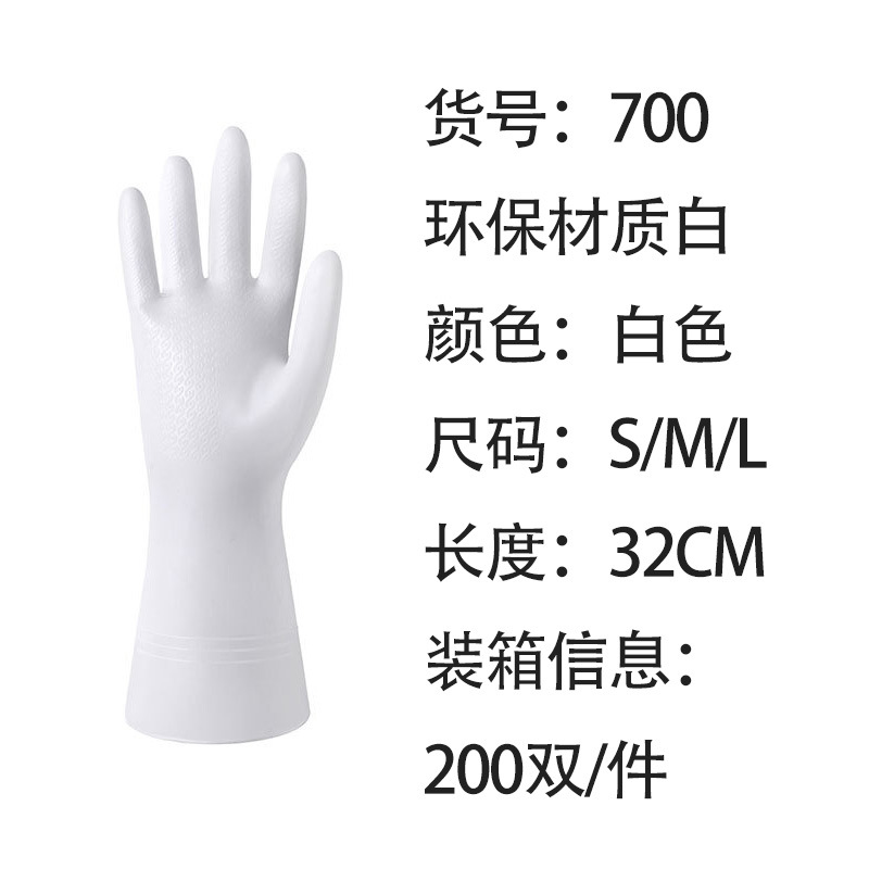 친환경 소재 화이트