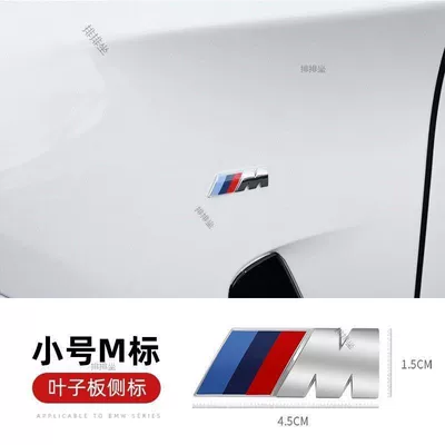 430i, 530i, 540li – rear, Car logo