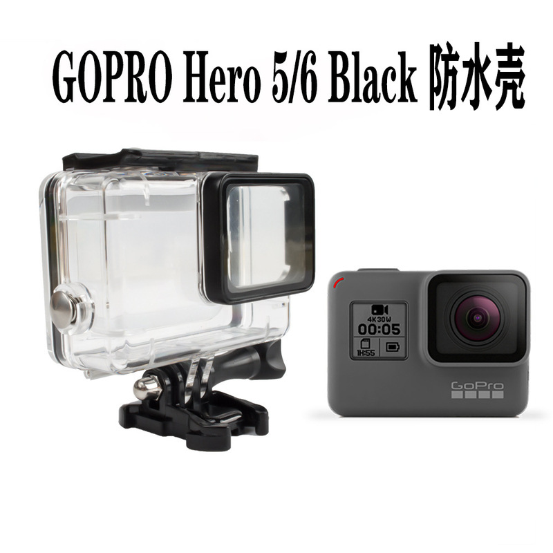 Applicable to Gopro hero5 6 7 protective shell sports camera waterproof shell Camera 5 generation drop-resistant diving shell