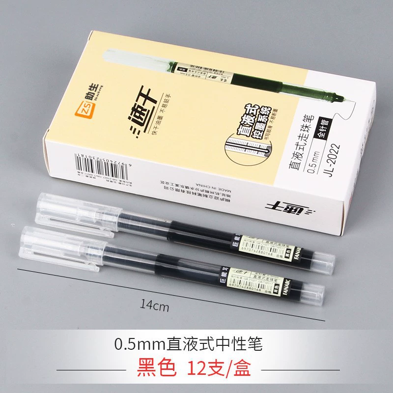 Quick-dry Rollerball Pen, 0.5 mm Tip, Smooth Black Ink, single or boxed options