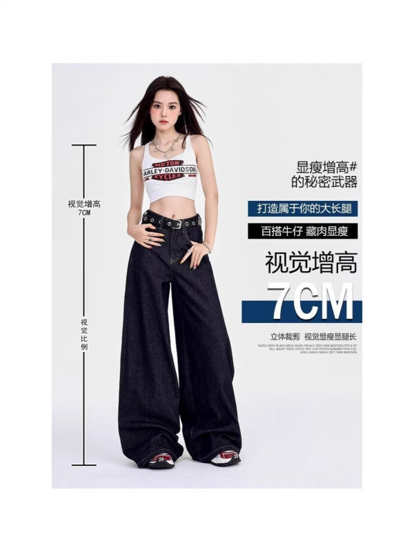 大码美式深蓝牛仔裤女小个子秋季新款胖mm高腰显瘦直筒宽松阔腿裤|undefined