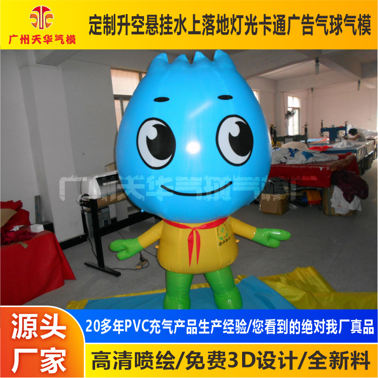 Personalizado varios dibujos animados inflable modelo inflable PVC dibujos animados grande modelo inflable blanco modelo inflable de dibujos animados