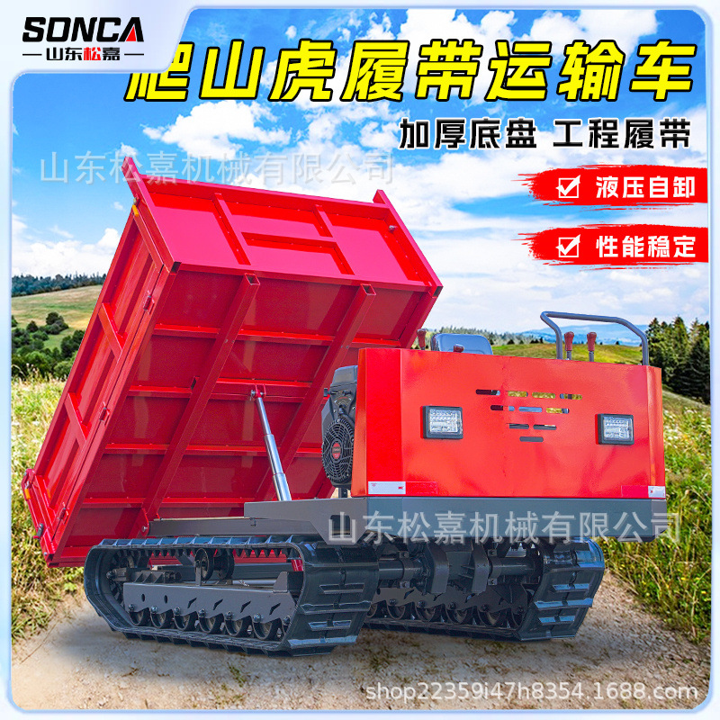 pequeño camión de volcado agrícola de montaña tigre trepante camión de transporte de orugas ingeniería de huerto manejo de montaña Wangquan camión de terreno