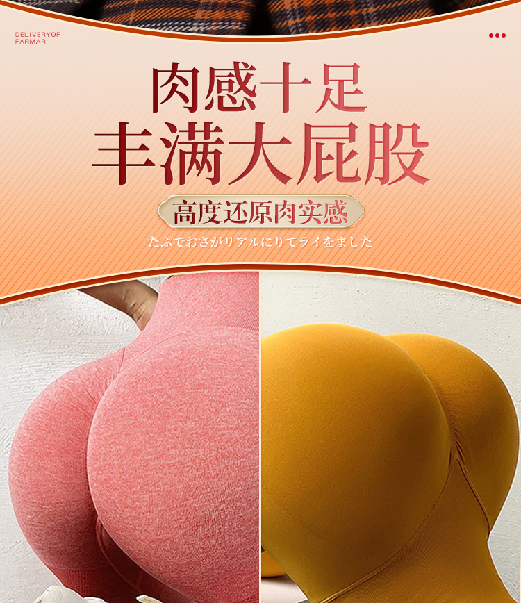 Jiuai Airplane Cup Inverted Mold Big Butt Artificial Vaginal Buttocks TPE Masturbator — detail image 1