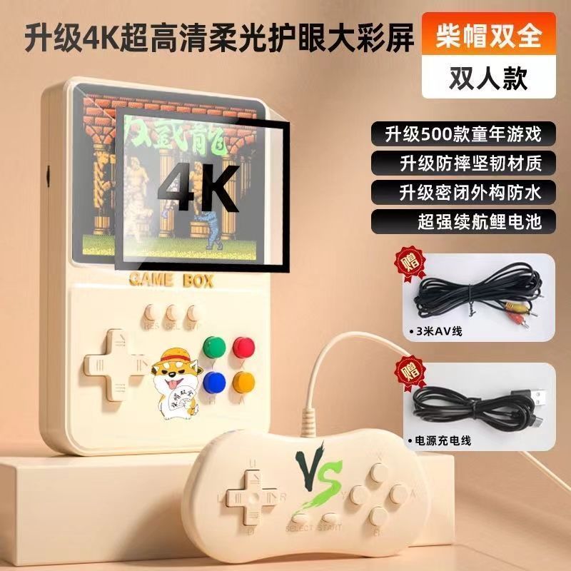 Double/off-white [ordinary style]