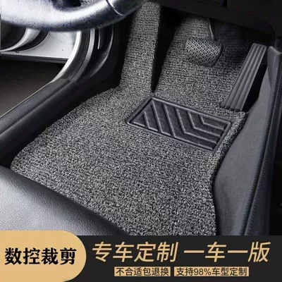 the Main and Passenger Seats, Single-Piece — Universal Foot Pad