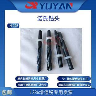 ̨�� SUS �Z����^ ����� V�۷��D ��ĥ ���I����荿׌��� N-103