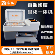 ��Ĥ�C�֙C�NĤ�Cȫ�ԄӔ[��uv�z�̻��Ϲ�������и�Ĥ�NĤһ�w�C