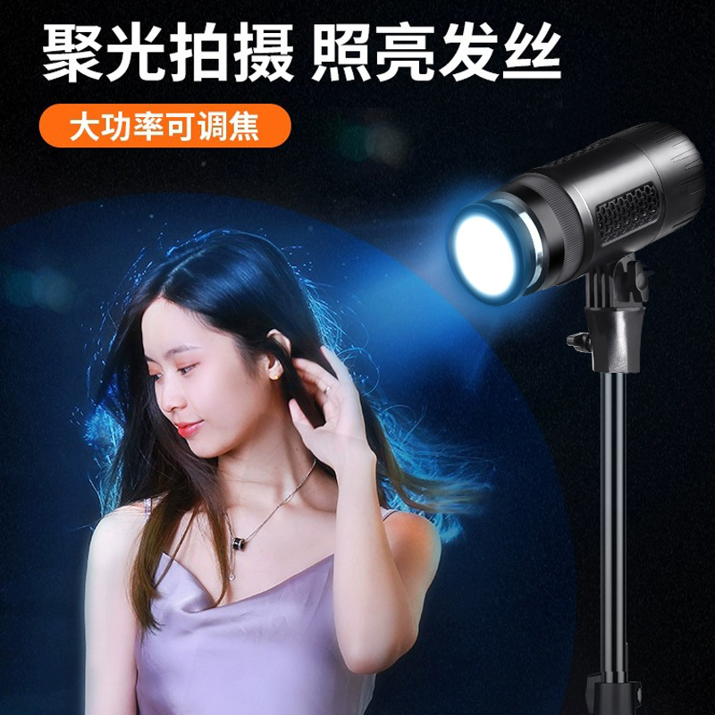 Hair fill light live room anchor background atmosphere lighting light god girl spotlight backlighting back wheel