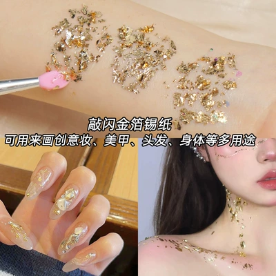Nail Polish Glue Decorative Sticker – Dırnaq bəzəkləri