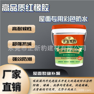 �t���z��ˮ�z��픃Ƞ��l���gƽ���N������ߵ����~���a©��ˮ�T��