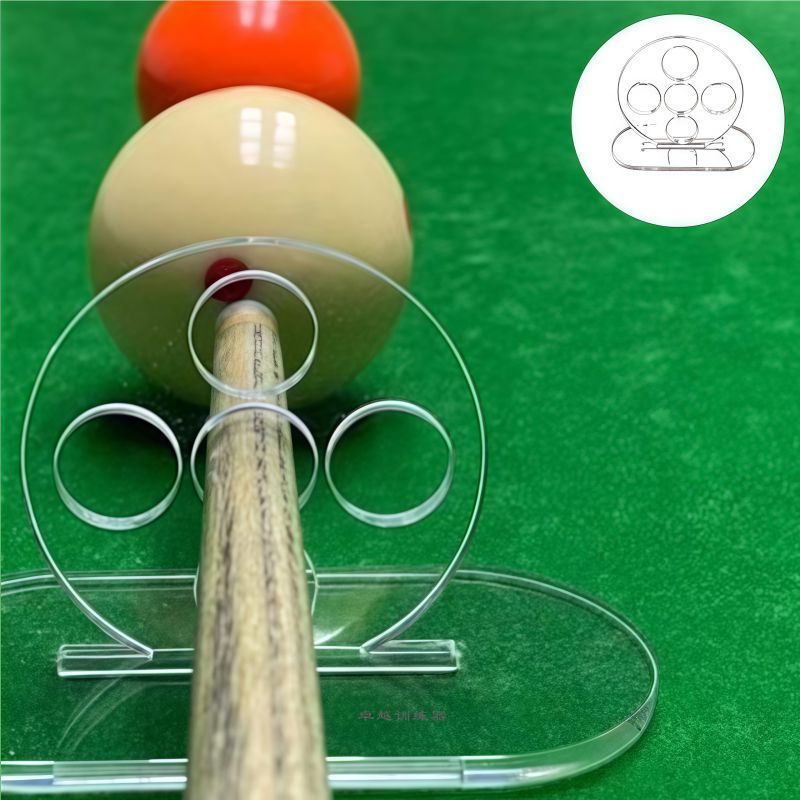 透明亚克力台球出杆训练器击球对准瞄准辅助器台球撞球动作矫正器|undefined