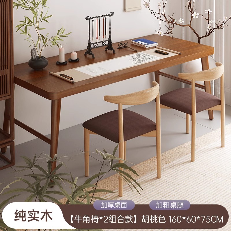 Mesa única de madera maciza + silla de Cuerno de hierro doble 160 * 60cm