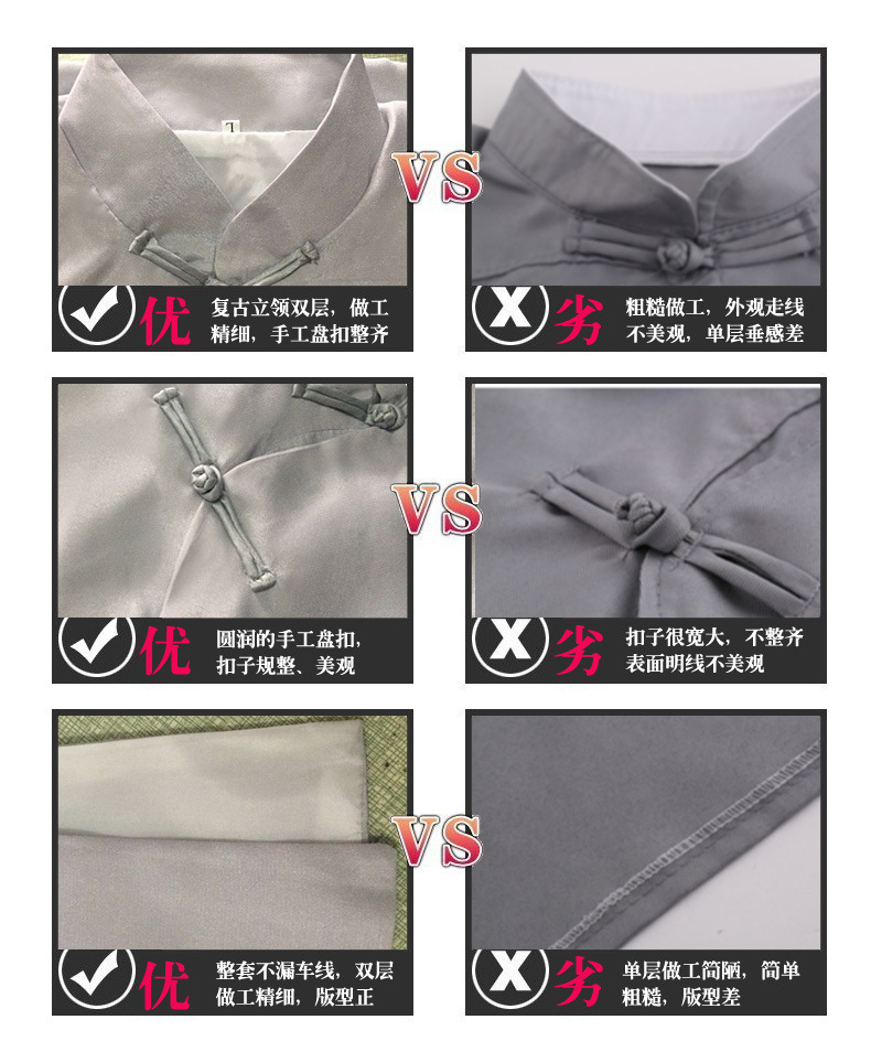 阿里麻丁长衫_12