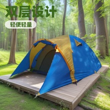 户外野营露营帐篷登山帐篷家庭防风防雨一室一厅铝杆专业徒步帐篷
