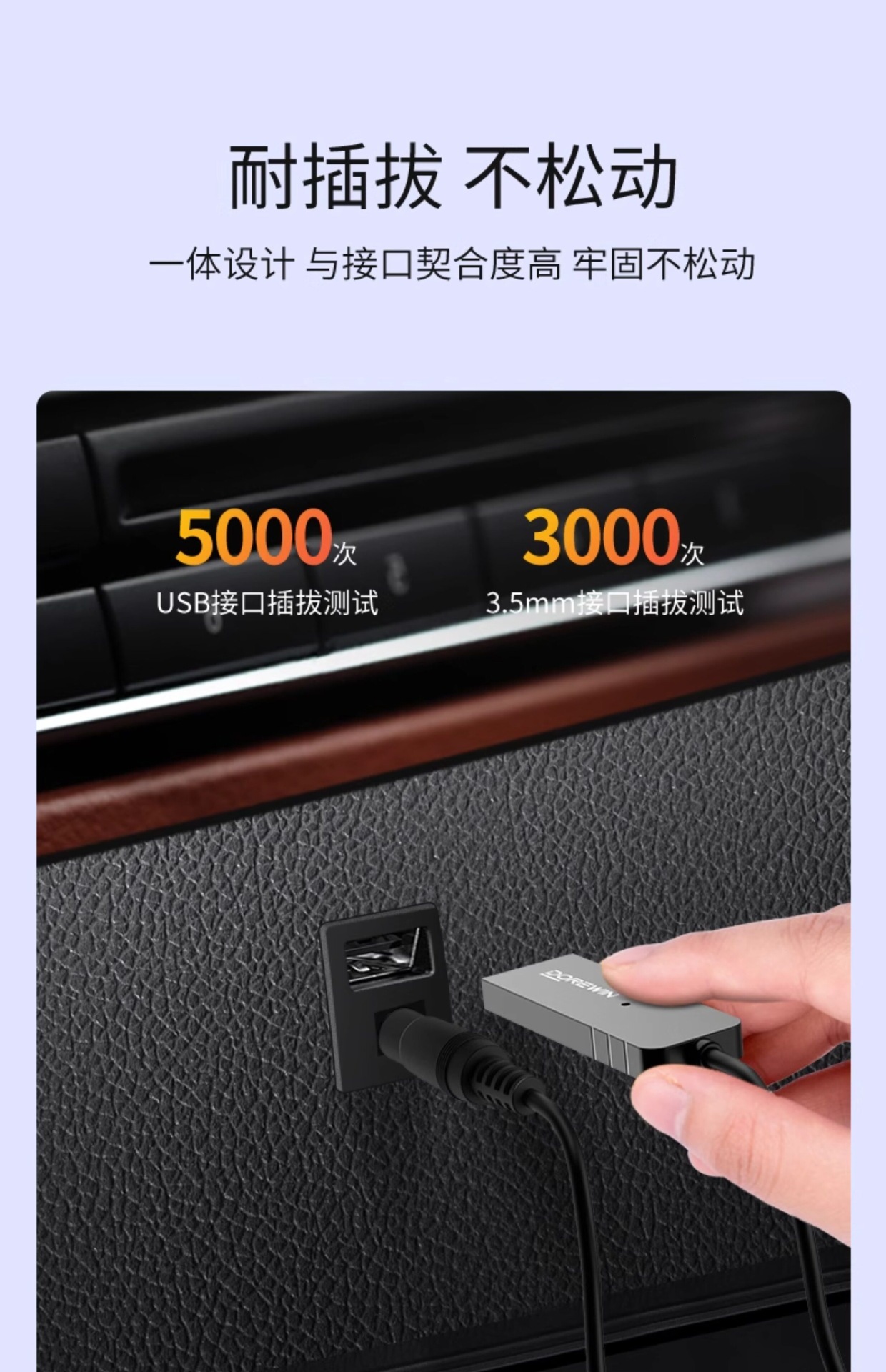 Suitable for Darenwen car Bluetooth receiver AUX audio cable car audio converter USB to 3.5mm
