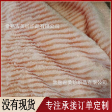 ���pɫ��ë�q��ë̺���ϱ������� ˢ��ֱ�l��ë ���Ь��ë�q����