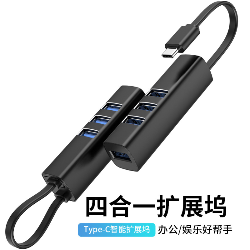 Type-c拡張ドックUSB3.0ハブスプリッタ携帯電話OTGパソコン携帯電話外付けキーボードマウスusb|undefined