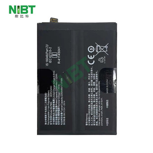 Blp903 Is Suitable for Oppo Oneplus Nord Ce 2/1+ Nord Ce 2 Battery Supports Fast Charging
