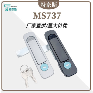 MS737�����늙��_�P���ƙ��T�i �W�j�C�䙙�������I�O��ƽ���i