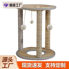 猫猫窝/笼/垫;狗狗窝/笼/垫;猫爬架