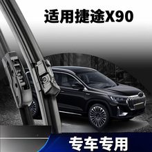 �����������;X90������������19/2024�޹Ǿ�������plusǰ����