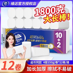 �S�_���g�oоо���� 4�ӼӺ� ���g������ 1800g 12��
