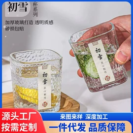玻璃杯;吸管杯;酒杯