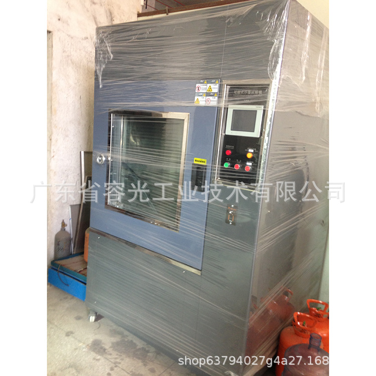 沙尘试验箱 防尘测试机砂尘实验设备