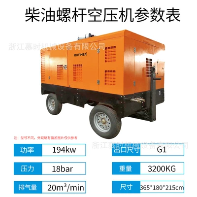 Compressor for Mining and | Hava kompressorları - 2018-diesel-rotary-screw-air-compressor-194kw-deposit
