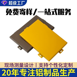 金属建材;集成吊顶;铝及铝合金材