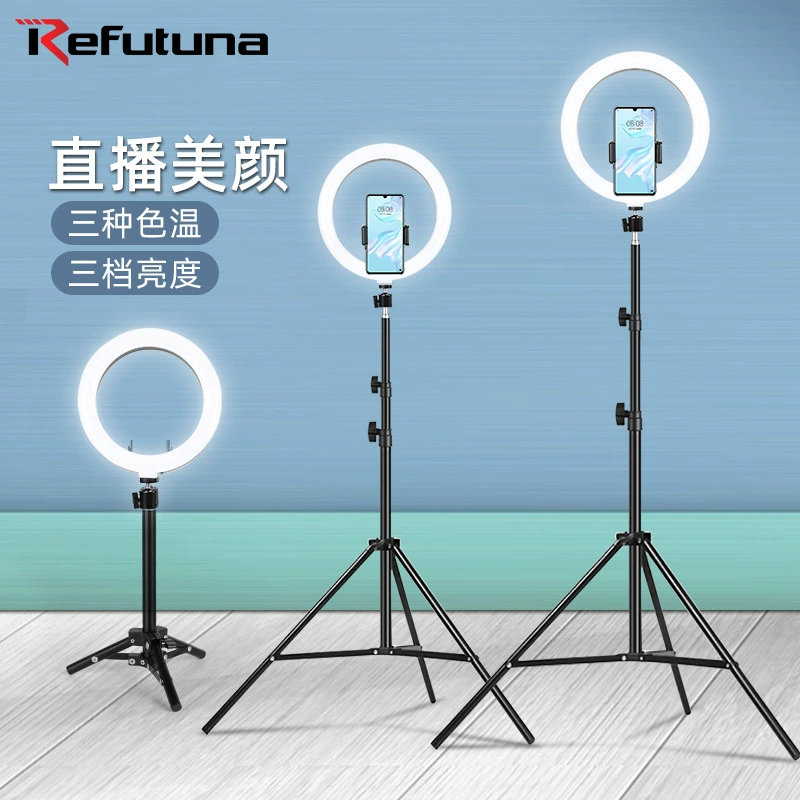 [锐富图 直播补光灯6/8/10寸迷你环形灯LED拍照 美颜灯 桌面打光灯]