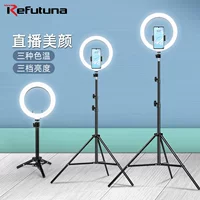 [锐富图 直播补光灯6/8/10寸迷你环形灯LED拍照 美颜灯 桌面打光灯]