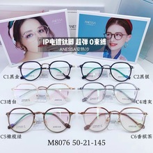 50����ɫ���ѽ����۾�Ů����������������մ���۾��о����8076