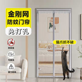 2026新款加密磁块防蚊门帘金刚网纱夏天魔术贴免打孔磁性自吸纱