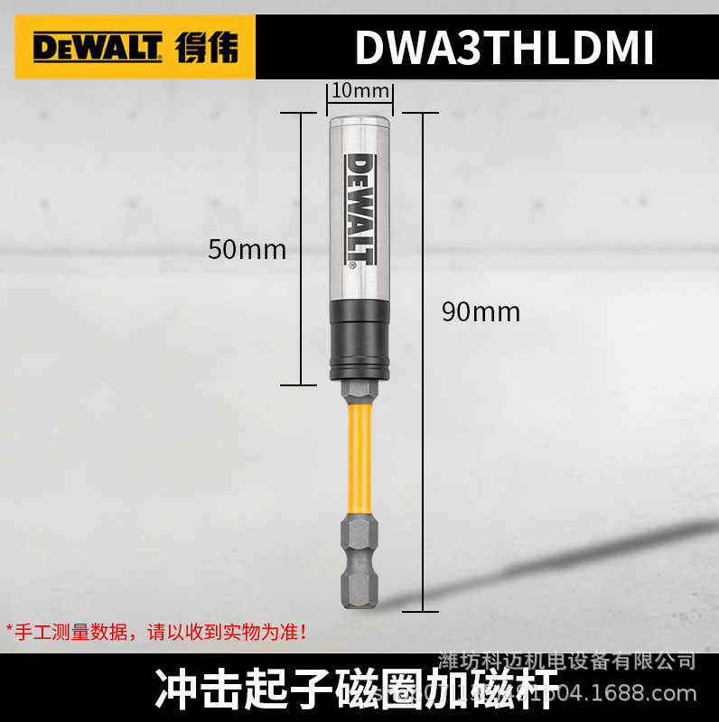 Dewei lote eléctrico cabeza biela universal adaptador de ángulo recto taladro eléctrico DT7505/DWARAFS/DT7508