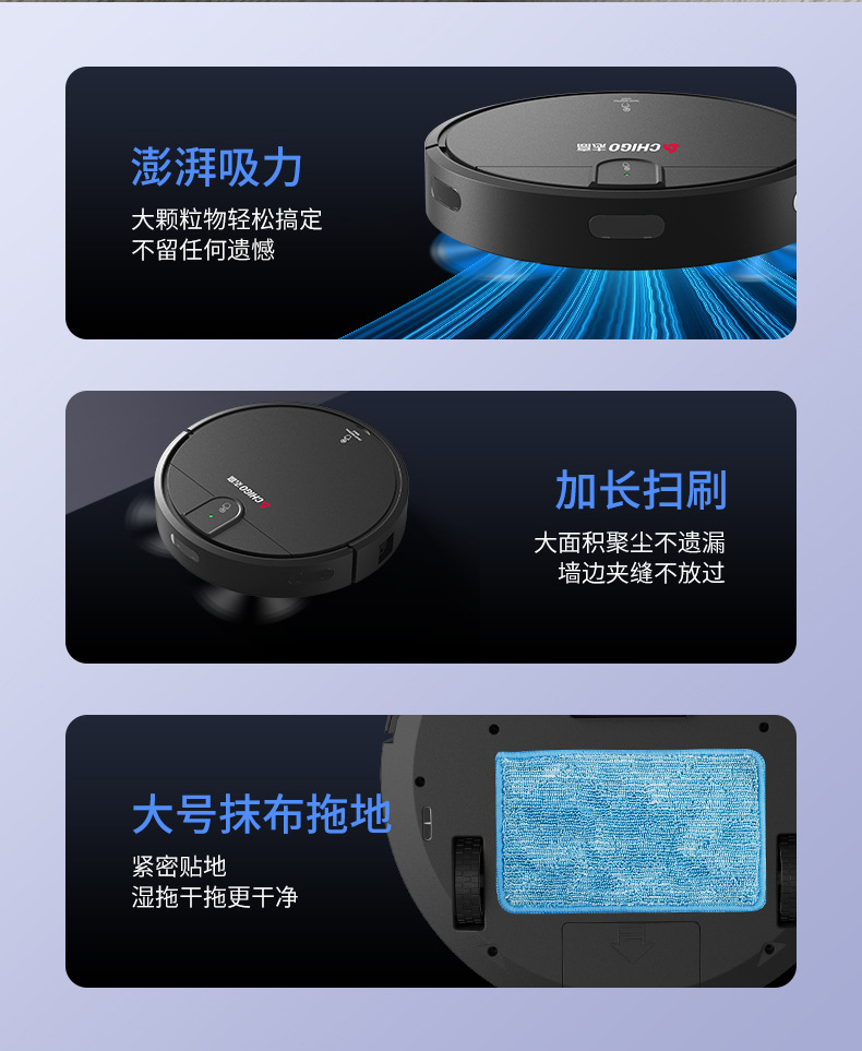 志高扫地机器人扫吸拖三合一清洁机家用全自动智能吸尘器礼品批发-阿里巴巴