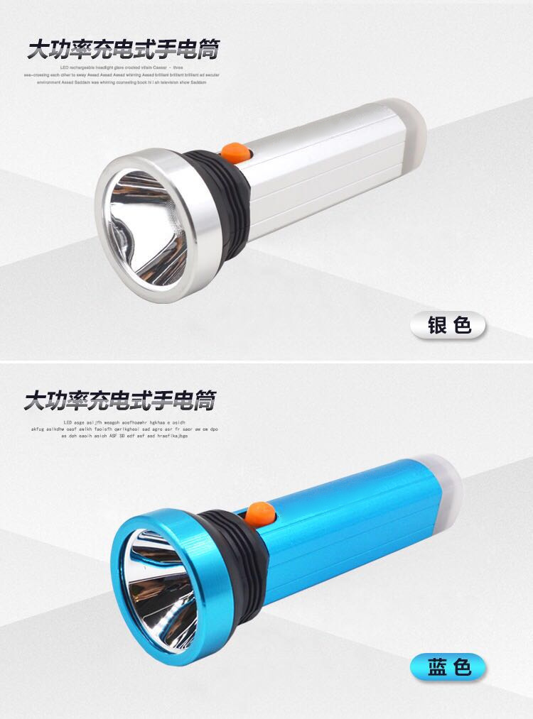 Wholesale LED high-brightness flashlight, rechargeable, multi-purpose, long-range, portable, ultra-bright, small mini tail light for home use and camping