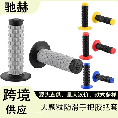 Directly Supplied from the Manufacturer, Universal Silicone Large Particle Anti-Slip Handlebar Grips for Off-Road Motorcycles and Atvs, 22mm 24mm