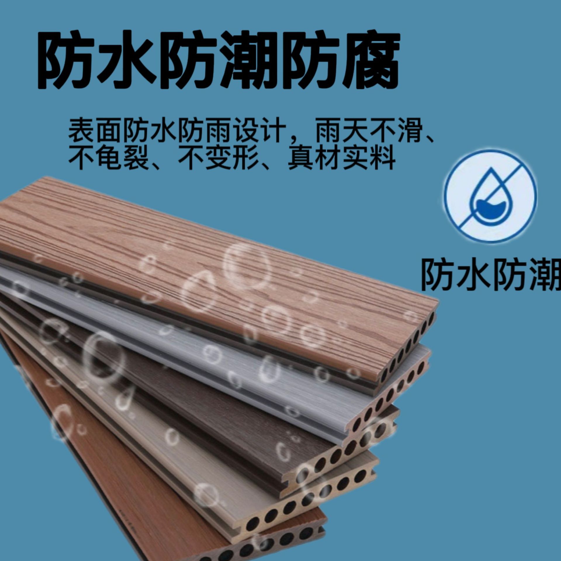 Plastic Wood Flooring Second Generation Co-Extruded Wood Plastic Board Outdoor Terrace Wood Outdoor Balcony Courtyard Plank Road Anti-Corrosion Wood Plastic Board