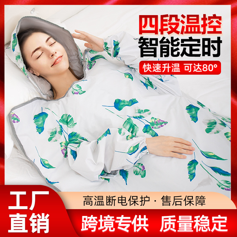 Sweat steaming box household whole body sweat wicking bag family sauna room sweat sea buckthorn acid blanket fumigation hydrotherapy machine