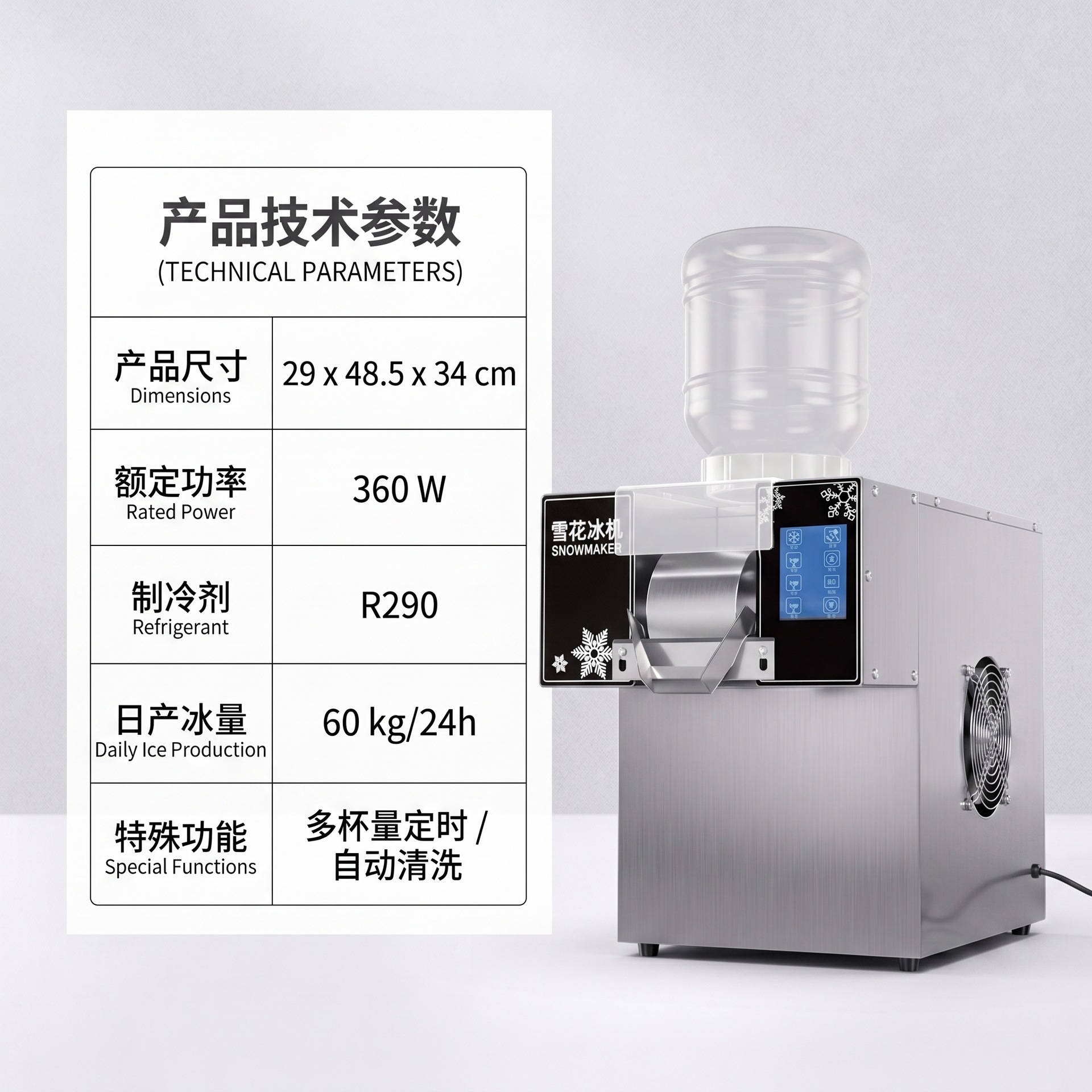 Máquina de hielo comercial de alta potencia, máquina de hielo totalmente automática, rompehielos rápidos, tienda de té con leche, fabricante de máquinas de hielo de nieve venta directa image 8