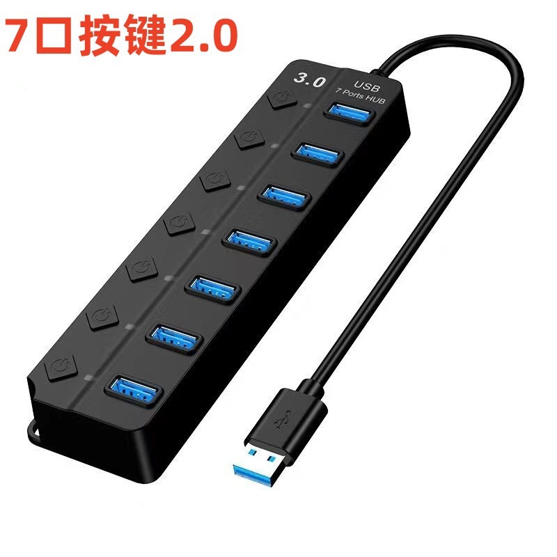 Usb3.0ハブusbhub拡張ドックはデスクトップのノートパソコンの7ポートのマルチインターフェースのスプリッタを挿します。|undefined