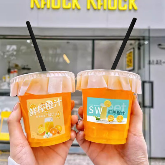 98 caliber transparent net red fresh squeezed orange juice disposable thickened cold drink juice cup with lid plastic stall commercial