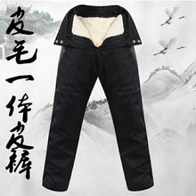 羊皮裤子皮毛一体皮裤中老年羊毛内胆棉裤羊剪绒高腰男女士羊毛裤