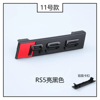 Car logo: emblem SQ3 SQ5 SQ7 - standard-rs5-front-grille-clip-on-type-glossy-black