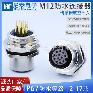 ���I�B����M12��ˮ�B�������ǰ�i���^���ǰ�iĸ�^�����������^