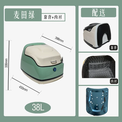 Motorcycle trunk | Modified Motorcycle Trunk - wheat-field-green-with-backrest-lining-bottom-panel